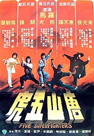Five Superfighters (1979) Free Movie M4ufree