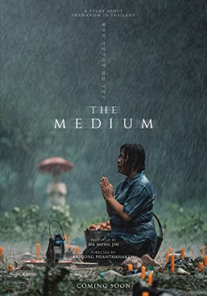 The Medium (2021) Free Movie
