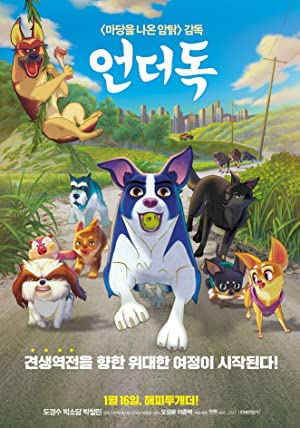 A Dogs Courage (2018) M4uHD Free Movie