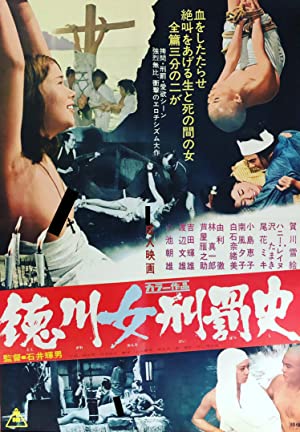 Tokugawa onna keibatsushi (1968) Free Movie M4ufree