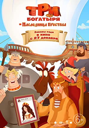Tri bogatyrya i Naslednitsa prestola (2018) M4uHD Free Movie