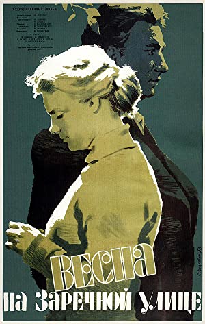 Vesna na Zarechnoy ulitse (1956) Free Movie