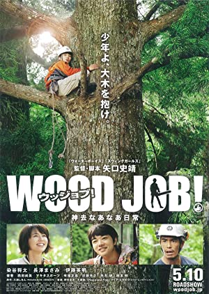 Wood Job!: Kamusari nânâ nichijô (2014) M4uHD Free Movie