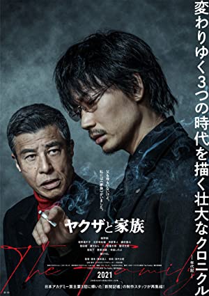 Yakuza and the Family (2020) Free Movie