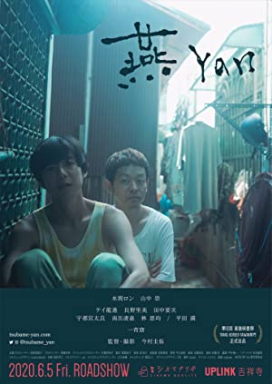 Yan (2019) M4uHD Free Movie