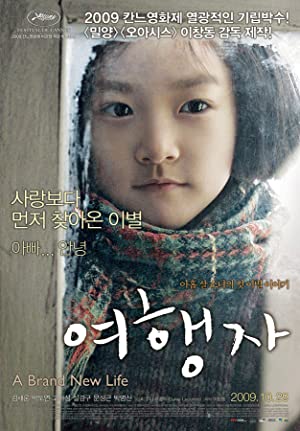 Yeohaengja (2009) M4uHD Free Movie