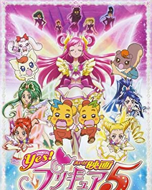 Yes! Precure 5: Kagami no Kuni no Miracle Daibôken! (Pretty Cure 5) (2007) Free Movie