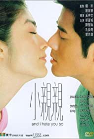 Siu chan chan (2000) M4uHD Free Movie