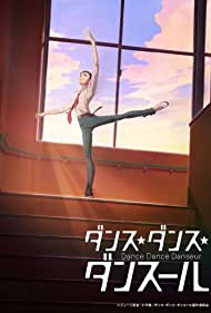 Dance Dance Danseur (2022-) M4uHD Free Movie