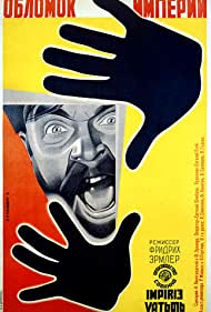 Fragment of an Empire (1929) Free Movie M4ufree