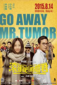 Go Away Mr Tumor (2015) M4uHD Free Movie