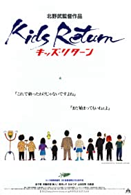 Kids Return (1996) M4uHD Free Movie
