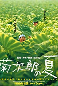 Kikujiro (1999) Free Movie