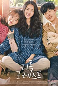 Little Forest (2018) M4uHD Free Movie