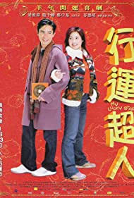 My Lucky Star (2003) Free Movie