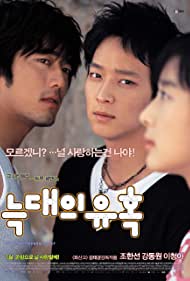 Neukdaeui yuhok (2004) M4uHD Free Movie