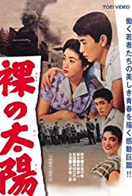 Ibo kyoudai (1957) Free Movie