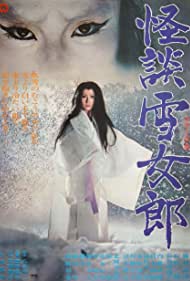 The Snow Woman (1968) Free Movie
