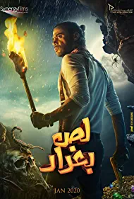 The Thief of Baghdad (2020) M4uHD Free Movie