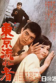 Tokyo Drifter (1966) Free Movie