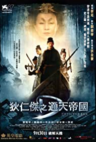 Detective Dee The Mystery of the Phantom Flame (2010) Free Movie M4ufree