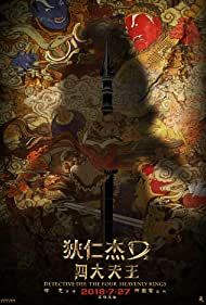 Detective Dee The Four Heavenly Kings (2018) Free Movie M4ufree