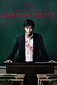 Lesson of the Evil (2012) M4uHD Free Movie