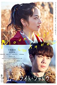 Moonlight Shadow (2021) M4uHD Free Movie