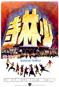 Shaolin Temple (1976) M4uHD Free Movie
