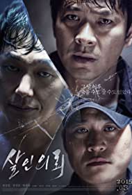 The Deal (2015) Free Movie M4ufree