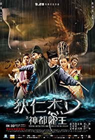 Young Detective Dee Rise of the Sea Dragon (2013) M4uHD Free Movie