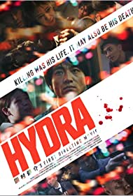 Hydra (2019) Free Movie M4ufree