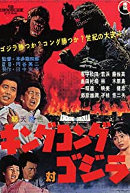King Kong vs Godzilla (1962) Free Movie