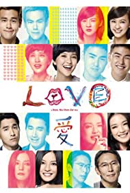 Love (2012) Free Movie M4ufree