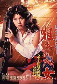 Rape Hunter Target Woman (1980) M4uHD Free Movie
