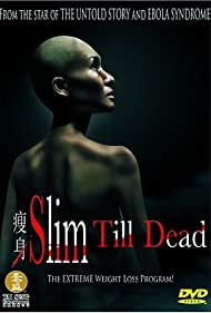 Shou shen (2005) M4uHD Free Movie