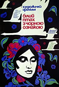 Bilyy ptakh z chornoyu oznakoyu (1971) Free Movie