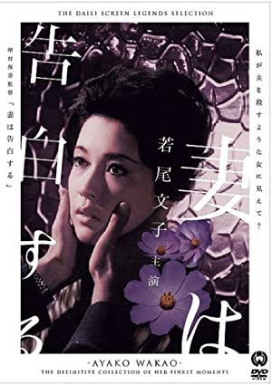 A Wife Confesses (1961) M4uHD Free Movie