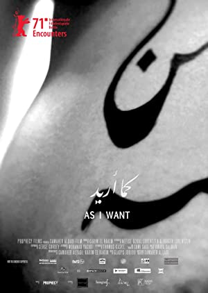 As I Want (2021) M4uHD Free Movie