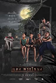 Daeng Phra Khanong (2022) M4uHD Free Movie