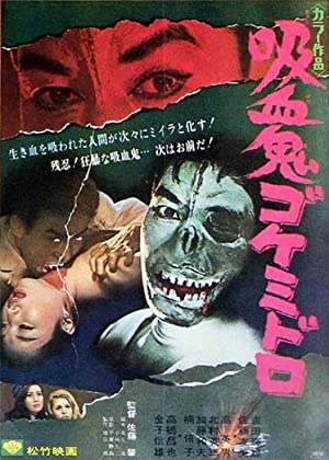 Goke, Body Snatcher from Hell (1968) Free Movie M4ufree