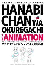 Hanabi chan wa Okure gachi (2022-) M4uHD Free Movie