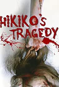 Hikiko san no sangeki (2013) M4uHD Free Movie