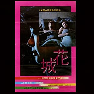 Last Affair (1983) M4uHD Free Movie