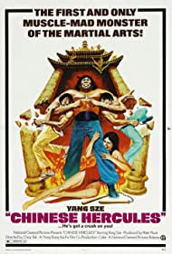 Ma tou da jue dou (1973) Free Movie