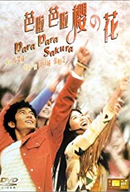 Para Para Sakura (2001) M4uHD Free Movie