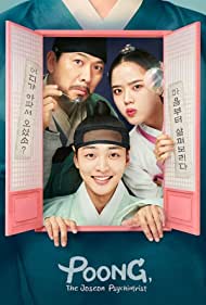 Poong, the Joseon Psychiatrist (2022) M4uHD Free Movie