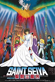 Saint Seiya Legend of Crimson Youth (1988) Free Movie
