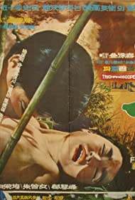 Sanbul (1967) M4uHD Free Movie