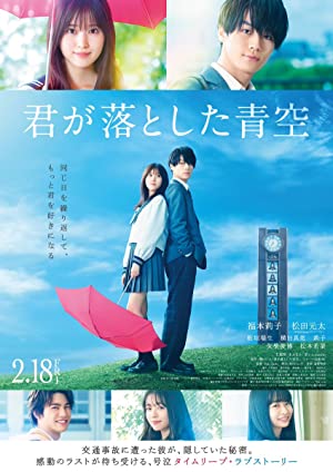 The Blue Skies at Your Feet (2022) M4uHD Free Movie